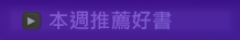 關於日月知識