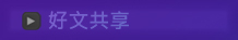 關於日月知識