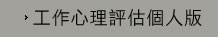 關於日月知識