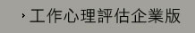 關於日月知識