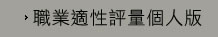 關於日月知識