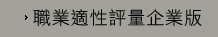 關於日月知識