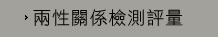 關於日月知識