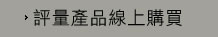 關於日月知識