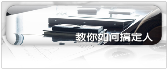 讀者優惠專案